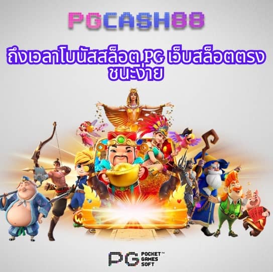 สล็อต เครดิตฟรี ล่าสุด ไม่ต้องแชร์